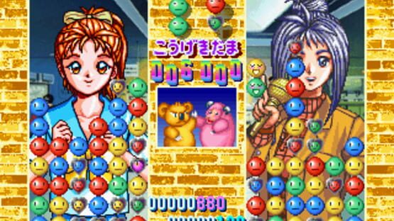 Screenshot for Tokimeki Memorial: Taisen Puzzle-Dama