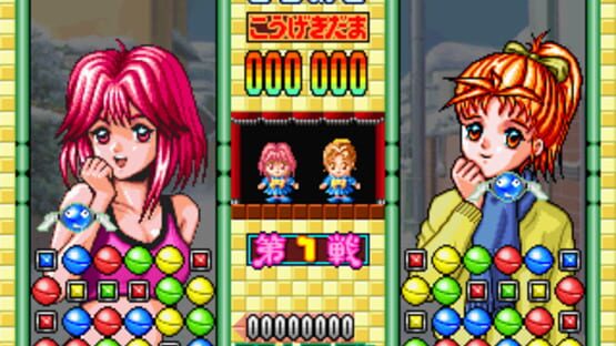 Screenshot for Tokimeki Memorial: Taisen Tokkaedama