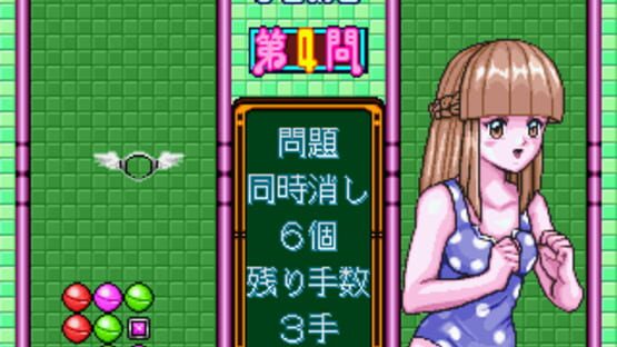 Screenshot for Tokimeki Memorial: Taisen Tokkaedama
