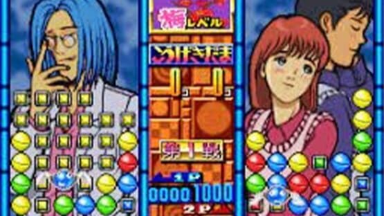 Screenshot for Taisen Tokkae Dama