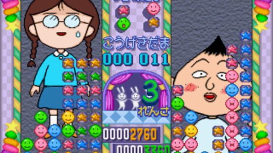 Screenshot for Chibi Maruko-Chan no Taisen Puzzle Dama