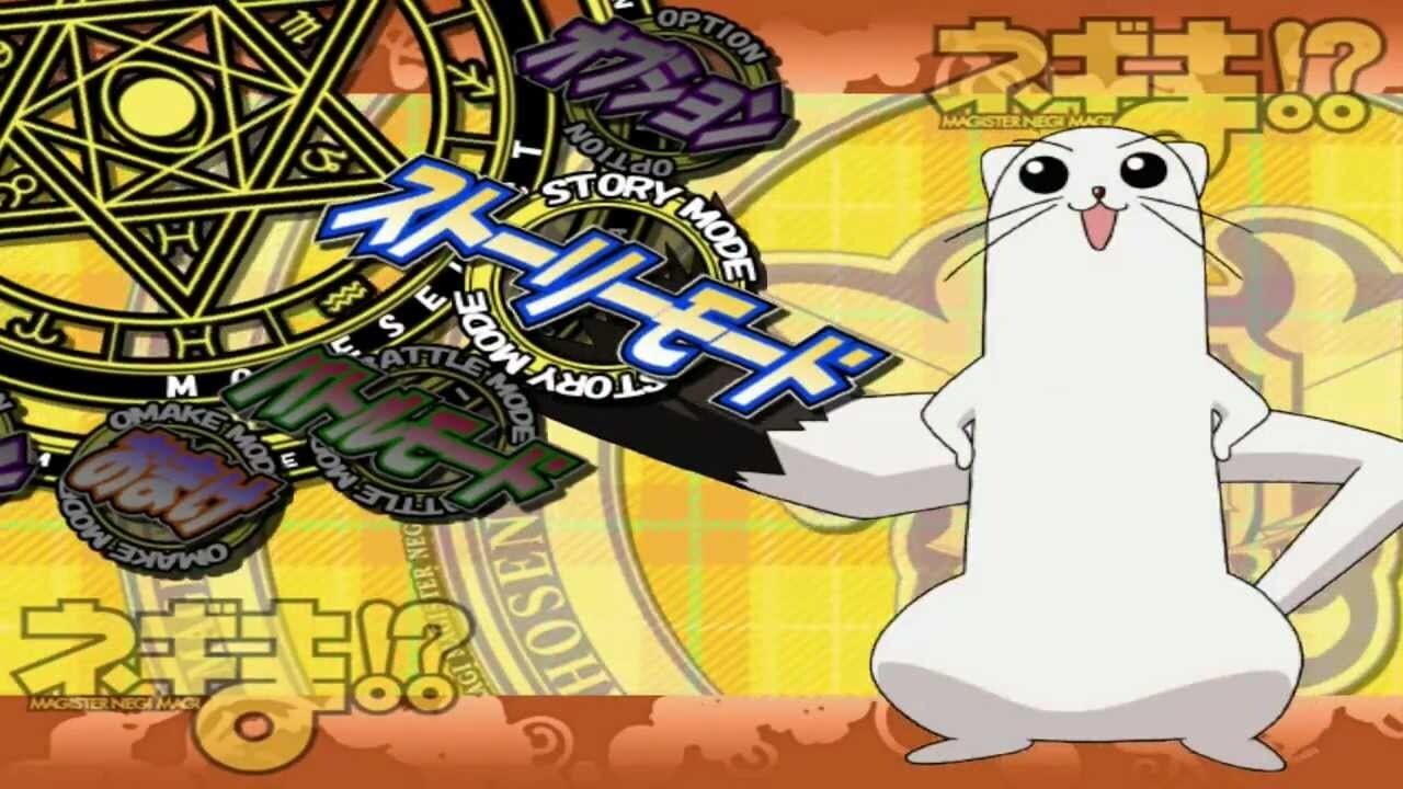Screenshot for Negima!? Magister Negi Magi: Neo-Pactio Fight!!