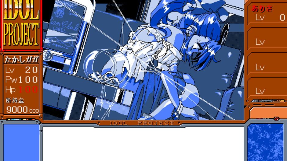 Screenshot for Idol Project