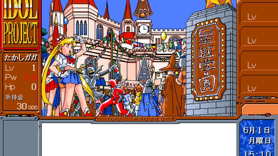 Screenshot for Idol Project
