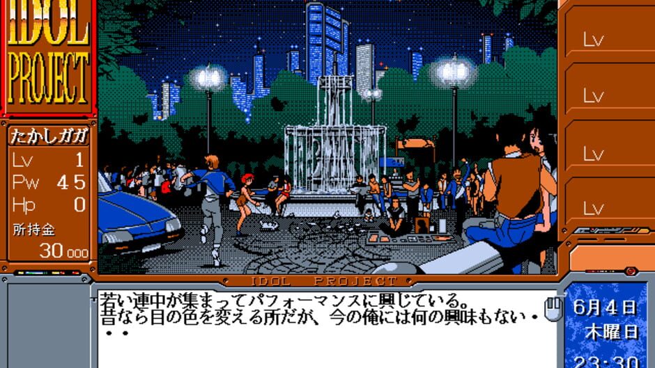 Screenshot for Idol Project