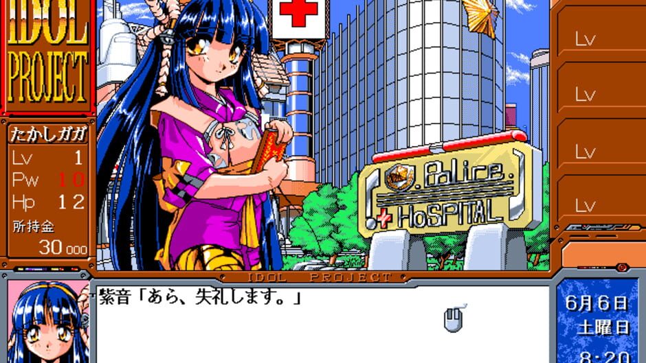 Screenshot for Idol Project