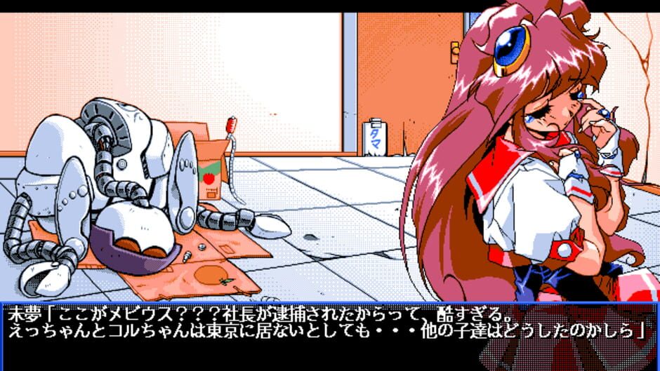 Screenshot for Idol Project 2
