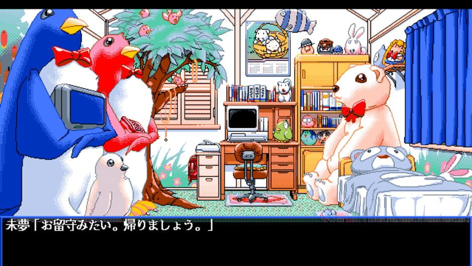 Screenshot for Idol Project 2