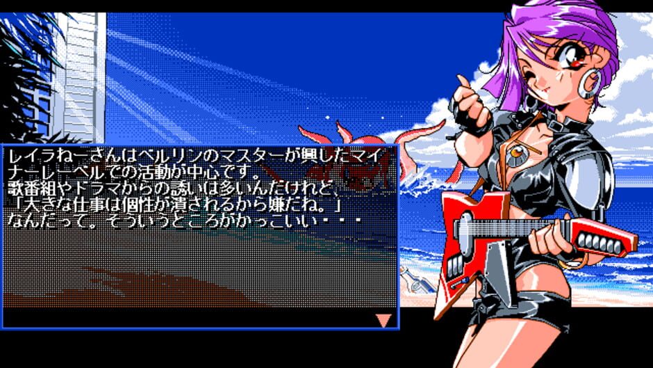 Screenshot for Idol Project 2