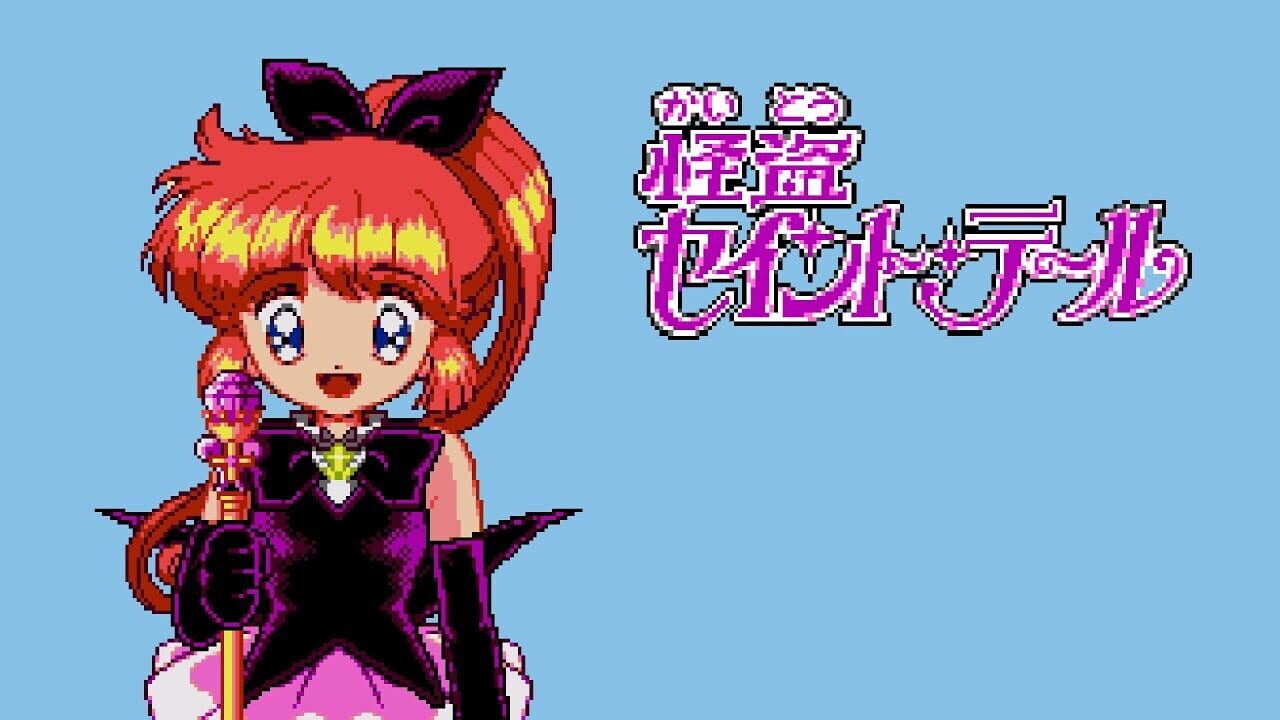Screenshot for Kaitou Saint Tail: Saint Tail to One, Two, Three!