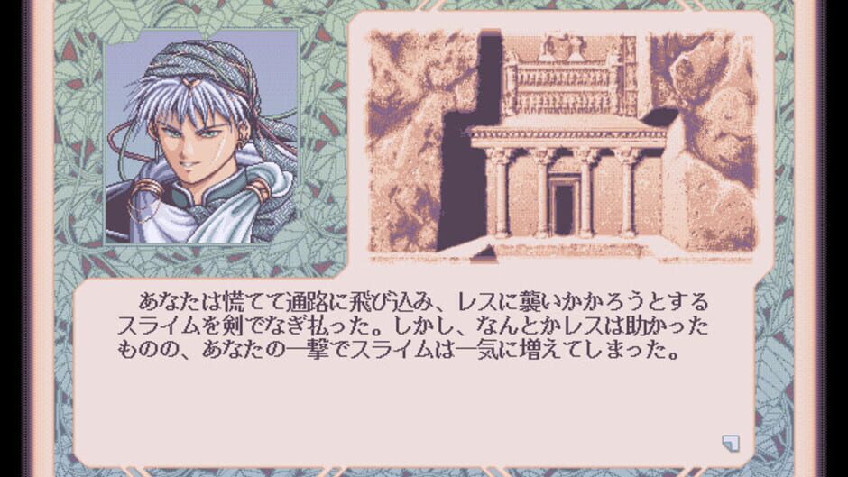 Screenshot for Ash.