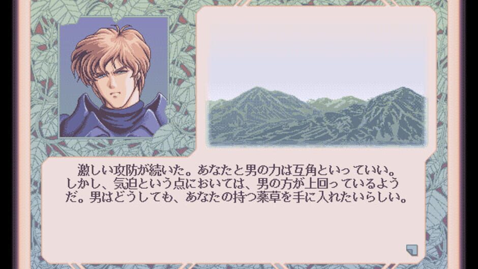 Screenshot for Ash.