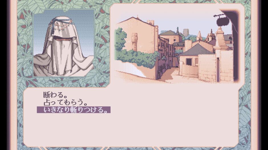 Screenshot for Ash.