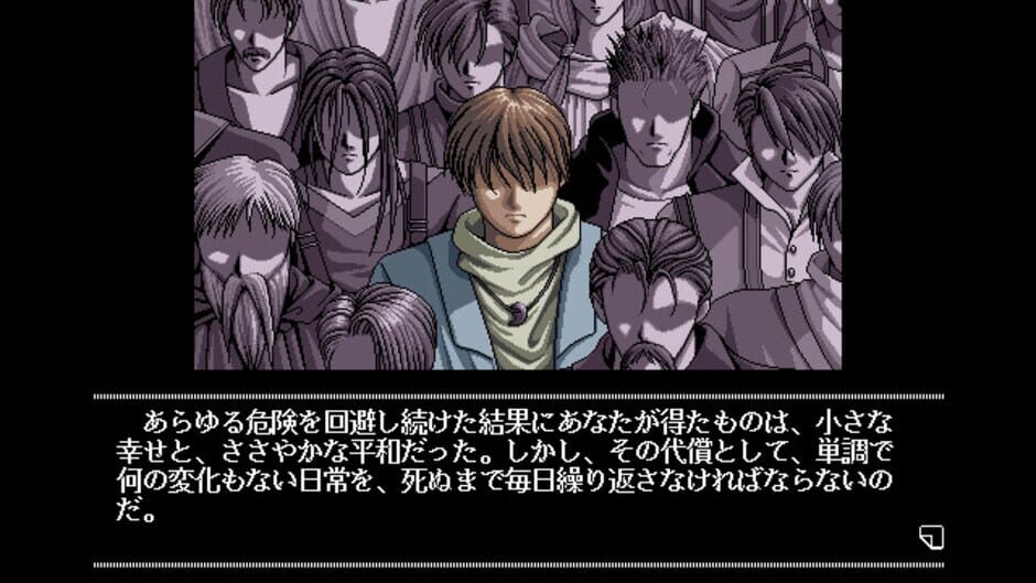 Screenshot for Ash.