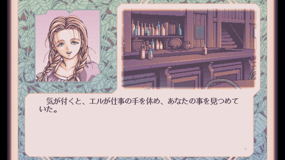 Screenshot for Ash.