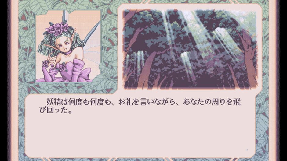 Screenshot for Ash.