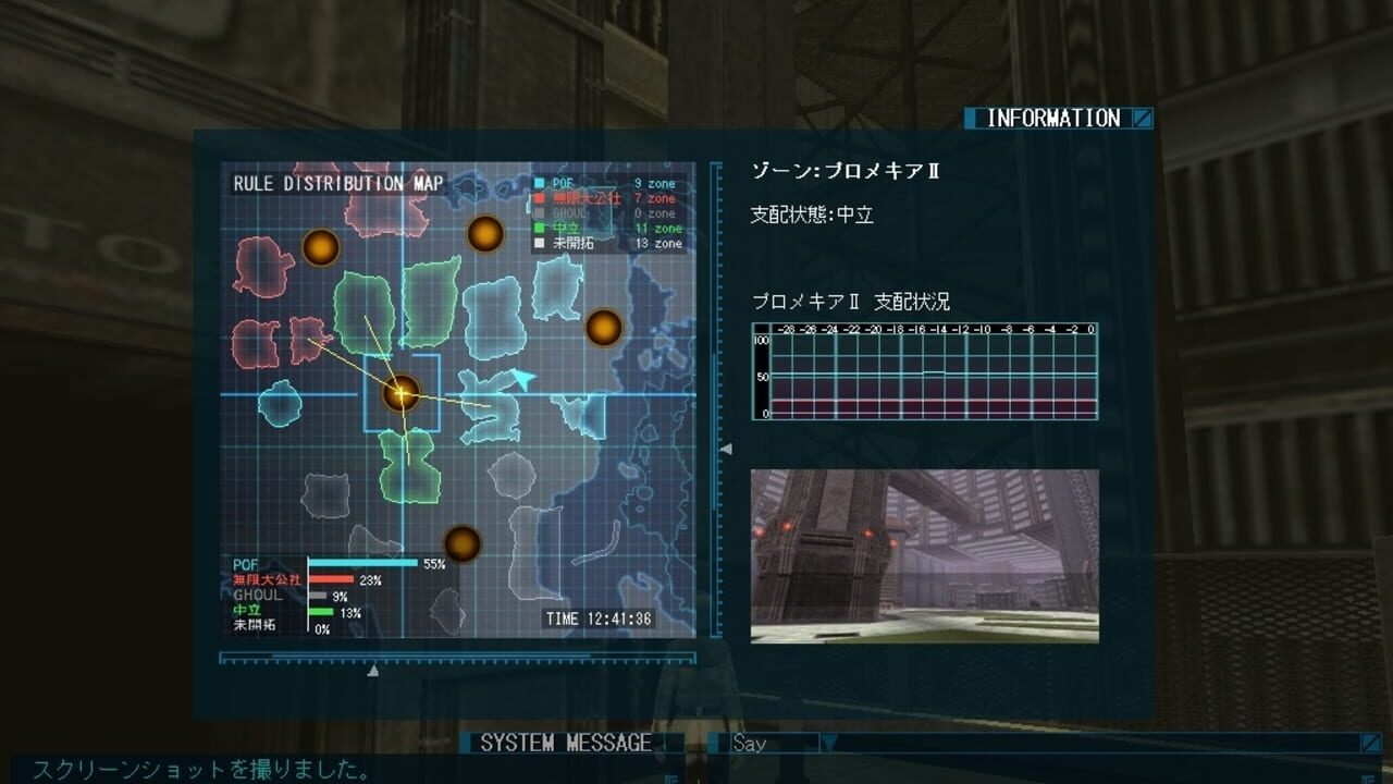 Screenshot for JunkMetal