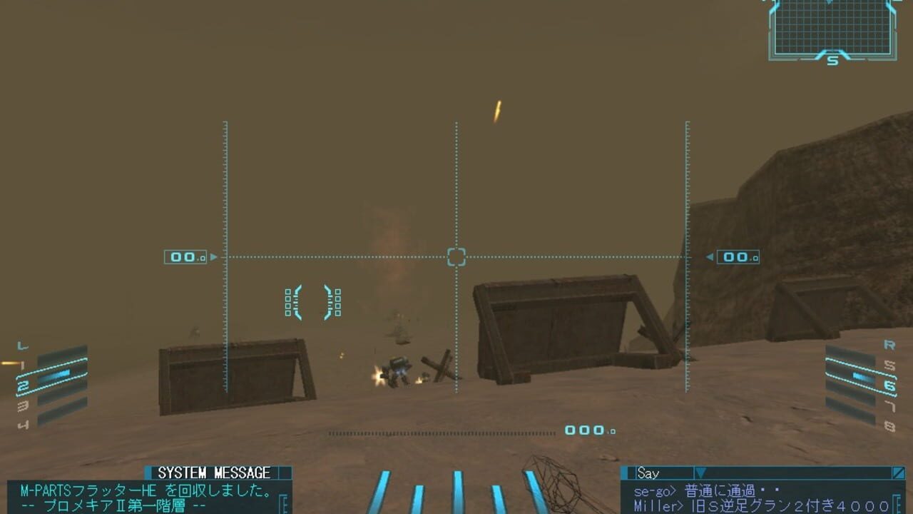 Screenshot for JunkMetal