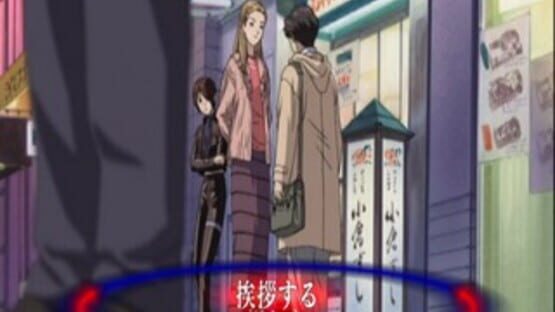 Screenshot for Blood: The Last Vampire - First Volume