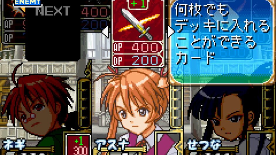 Screenshot for Negima! Magister Negi Magi: Private Lesson - Dame Desu Toshokan