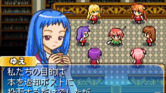 Screenshot for Negima! Magister Negi Magi: Private Lesson - Dame Desu Toshokan