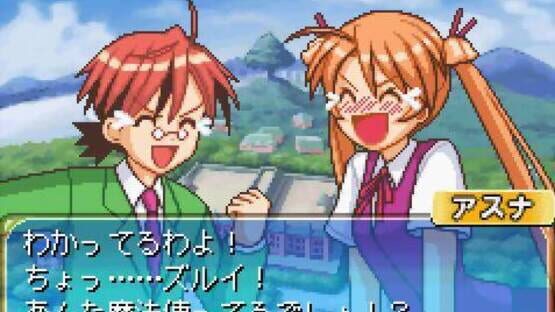 Screenshot for Negima! Magister Negi Magi: Private Lesson 2 - Ojama Shimasu Parasite de Chu