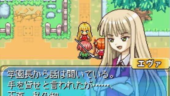 Screenshot for Negima! Magister Negi Magi: Private Lesson 2 - Ojama Shimasu Parasite de Chu