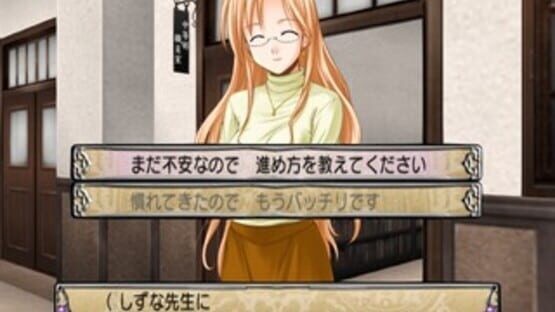 Screenshot for Negima! Magister Negi Magi: 1 Jikan-me - Okochama-sensei ha Mahoutsukai!