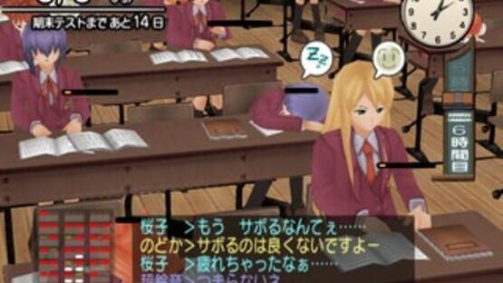 Screenshot for Negima! Magister Negi Magi: 1 Jikan-me - Okochama-sensei ha Mahoutsukai!