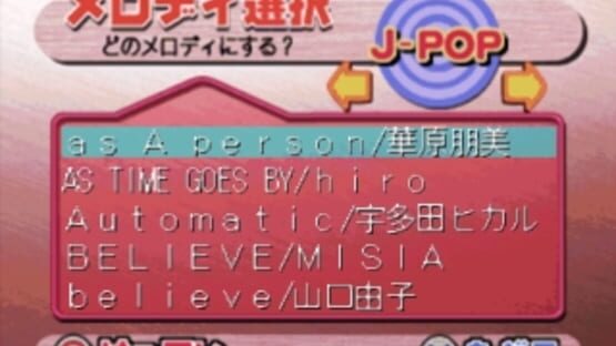 Screenshot for Chakusin Melody Damon