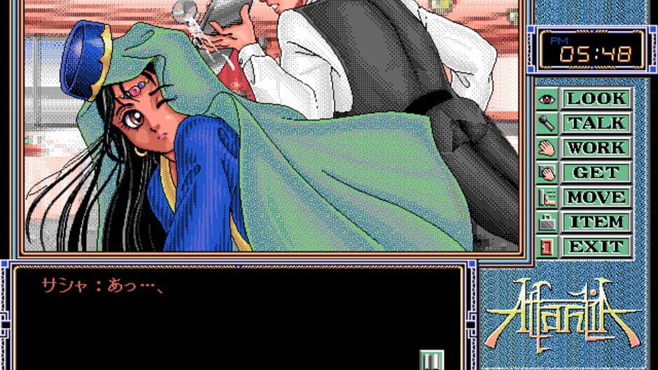 Screenshot for Atlantia