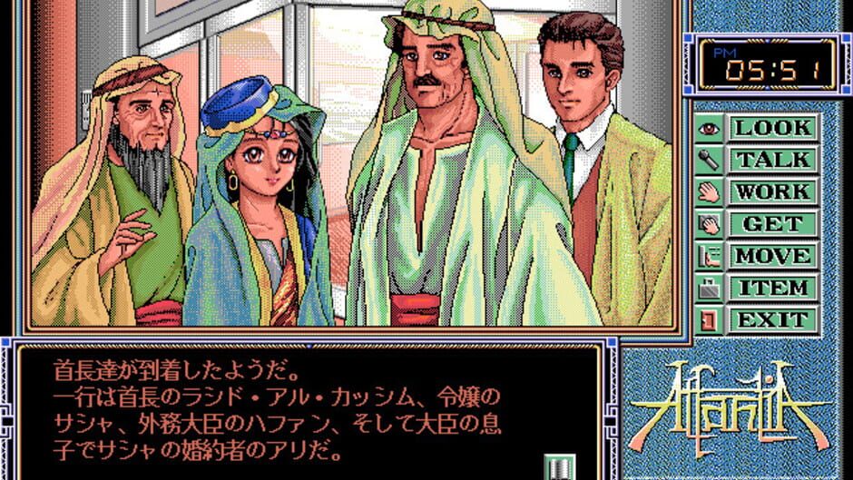 Screenshot for Atlantia