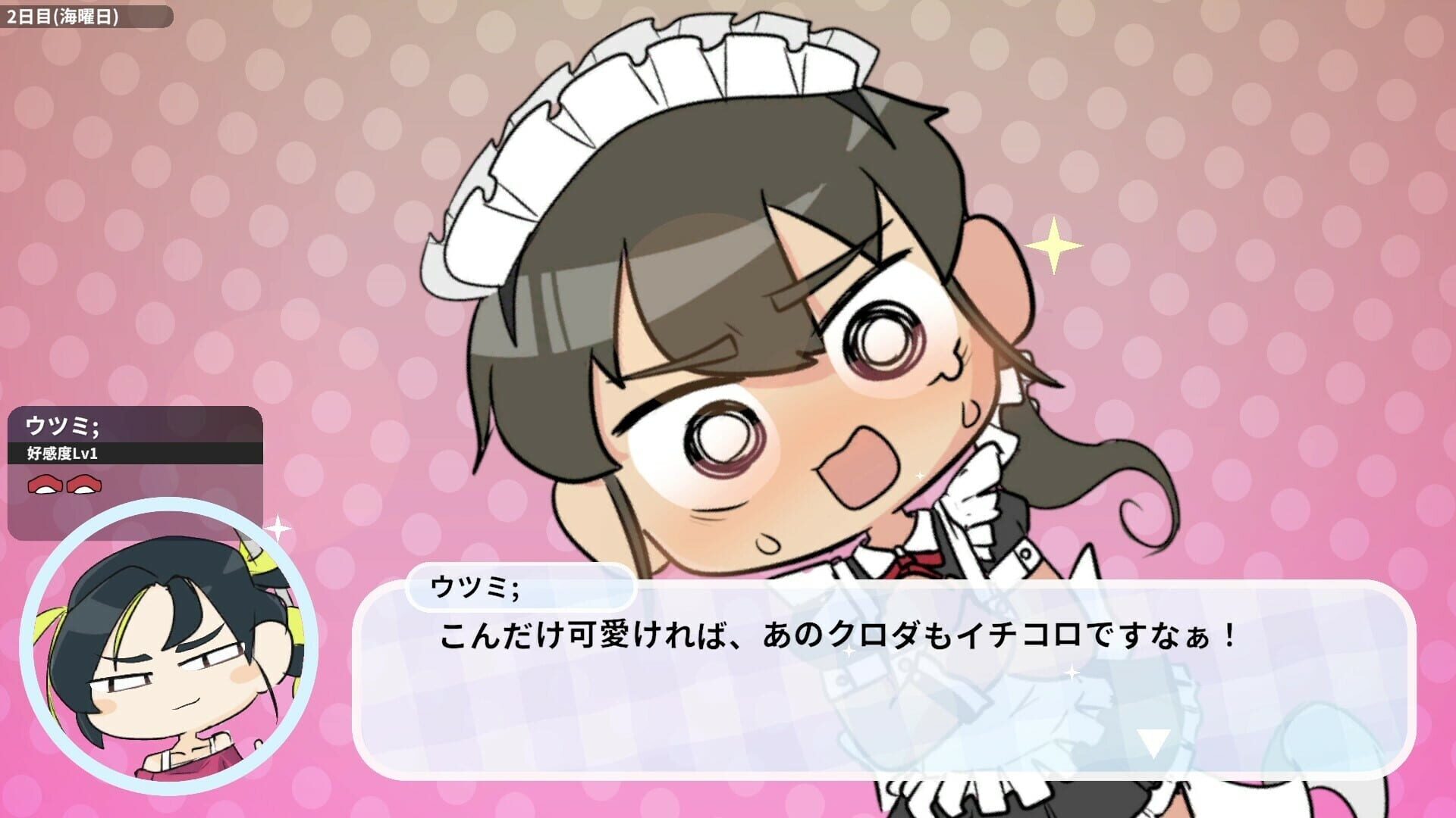 Screenshot for Otokonoko Fishing