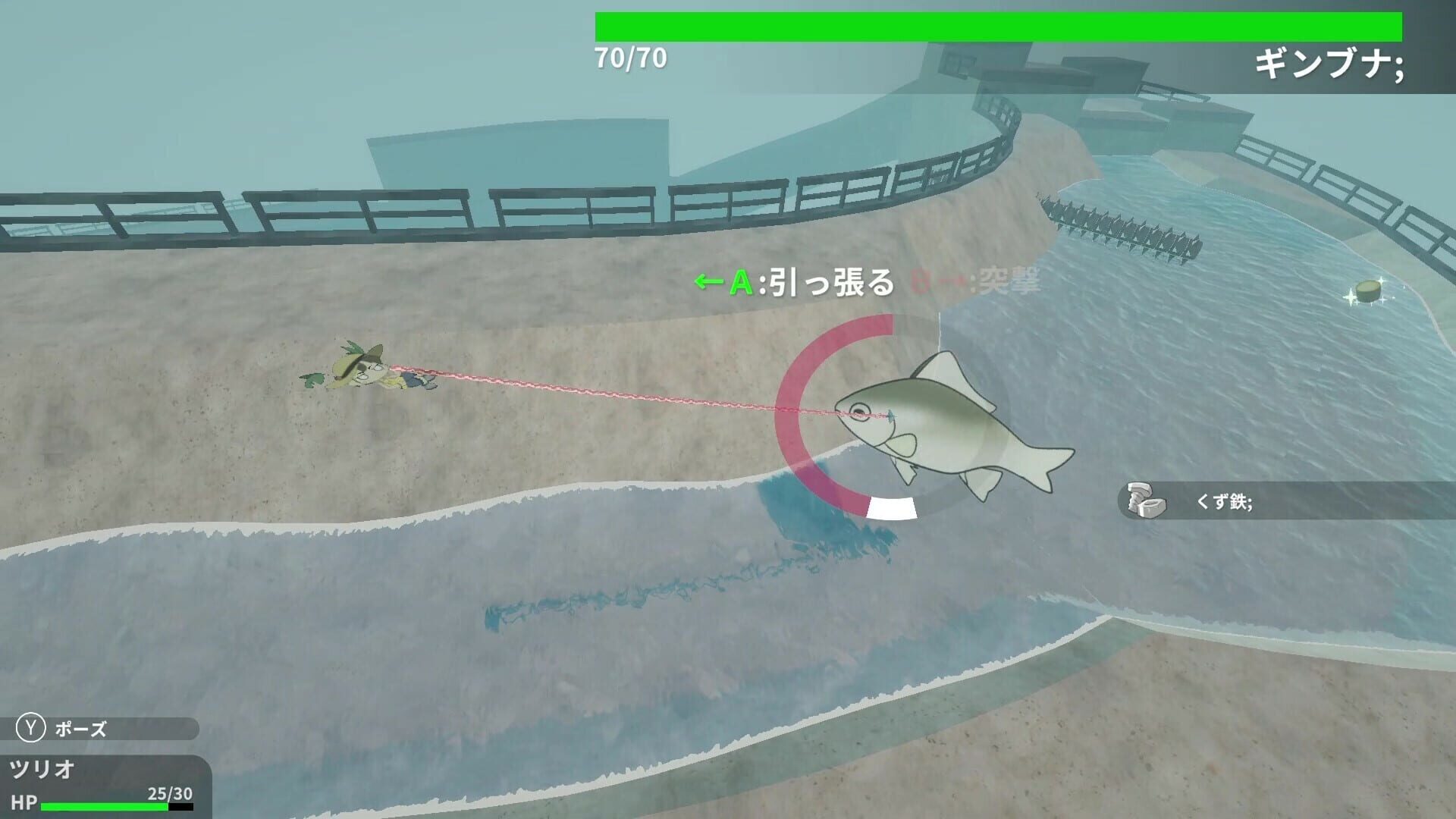 Screenshot for Otokonoko Fishing