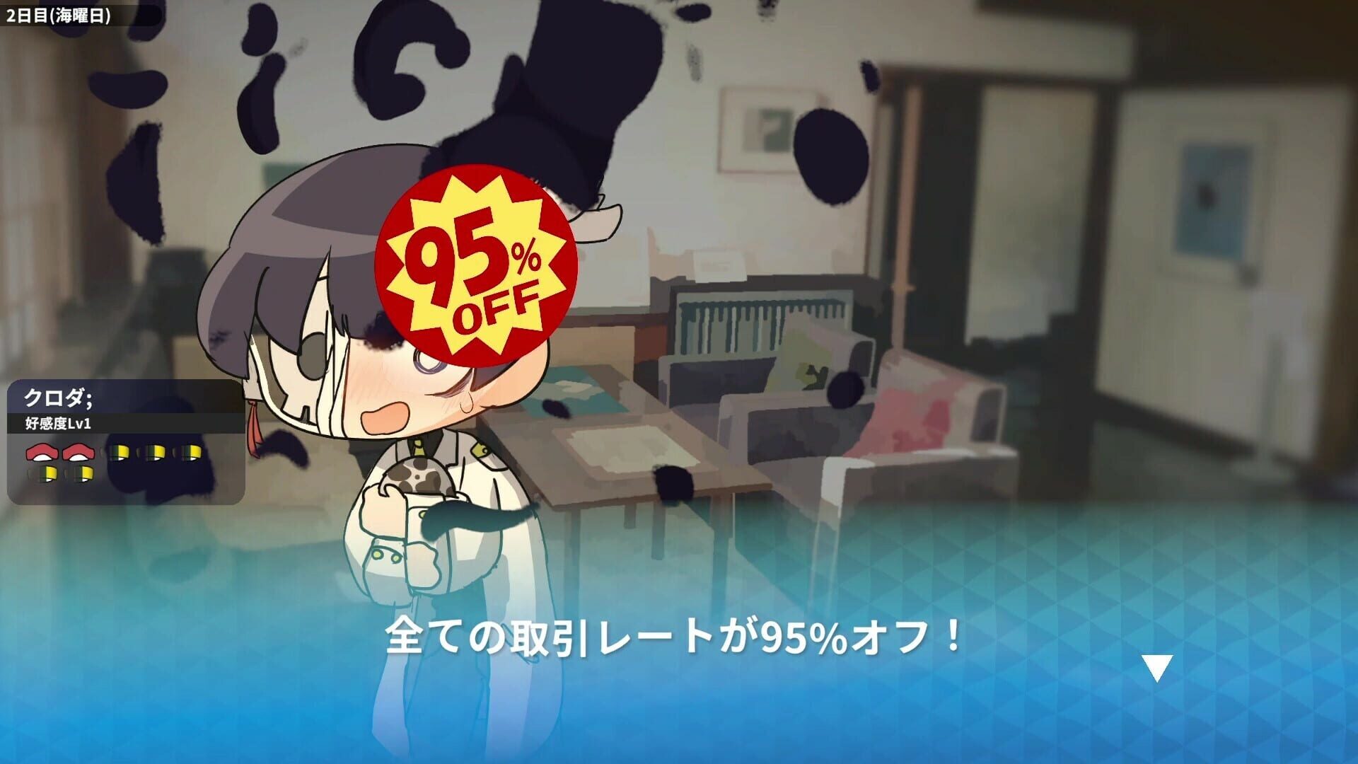 Screenshot for Otokonoko Fishing