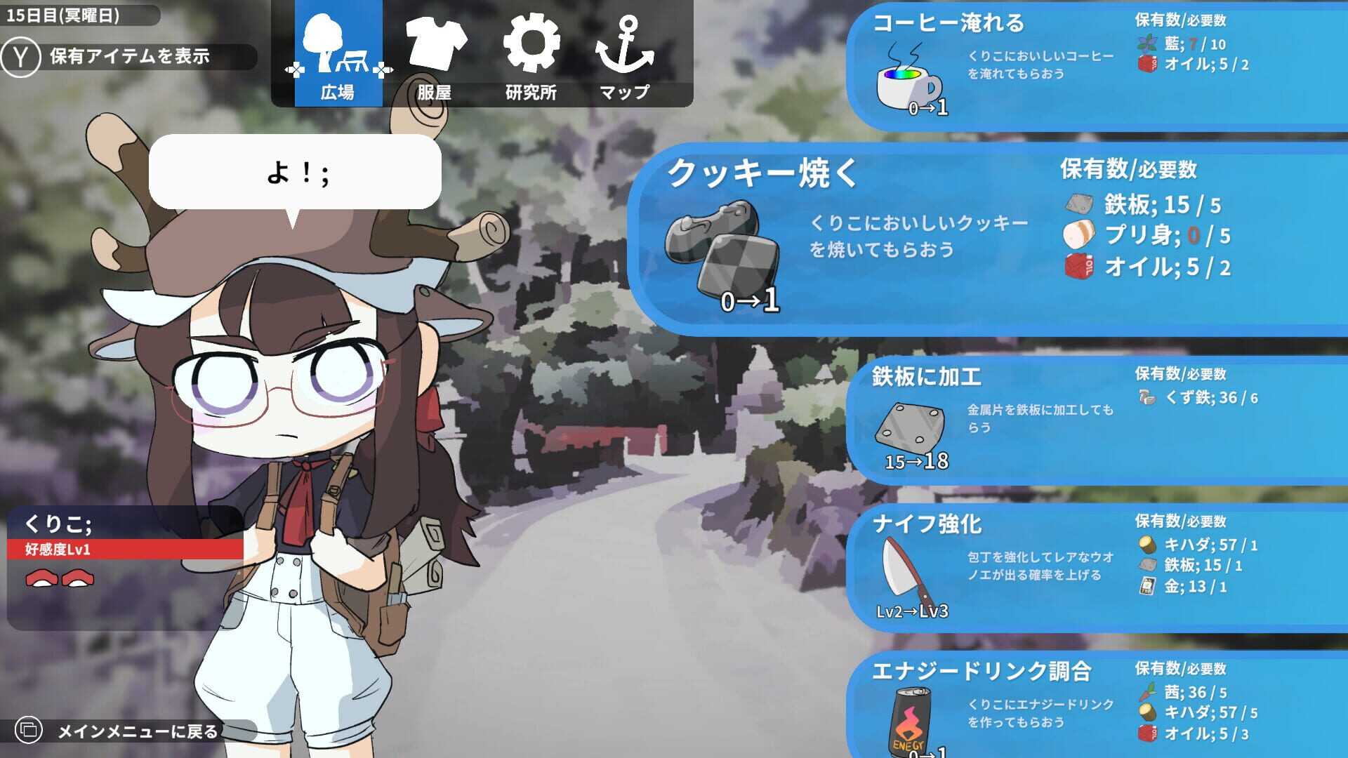 Screenshot for Otokonoko Fishing