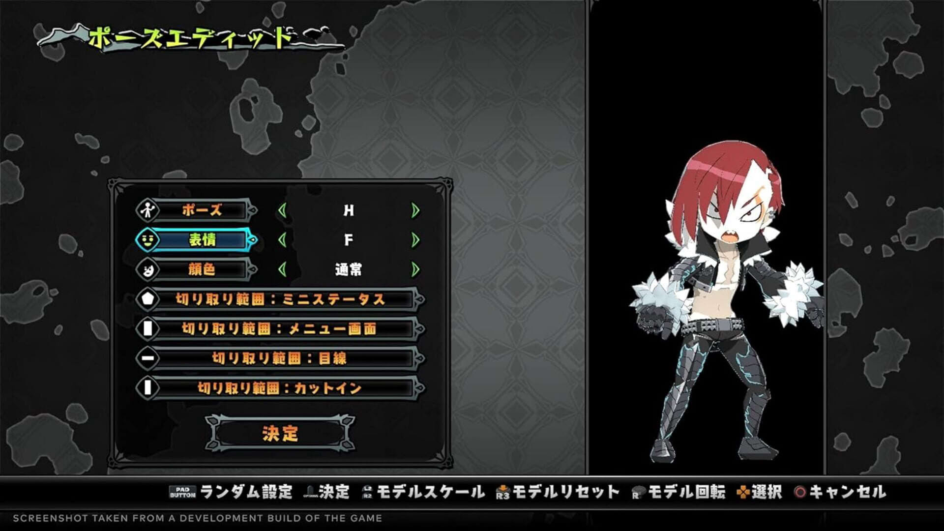 Screenshot for Monster Menu: The Scavenger's Cookbook