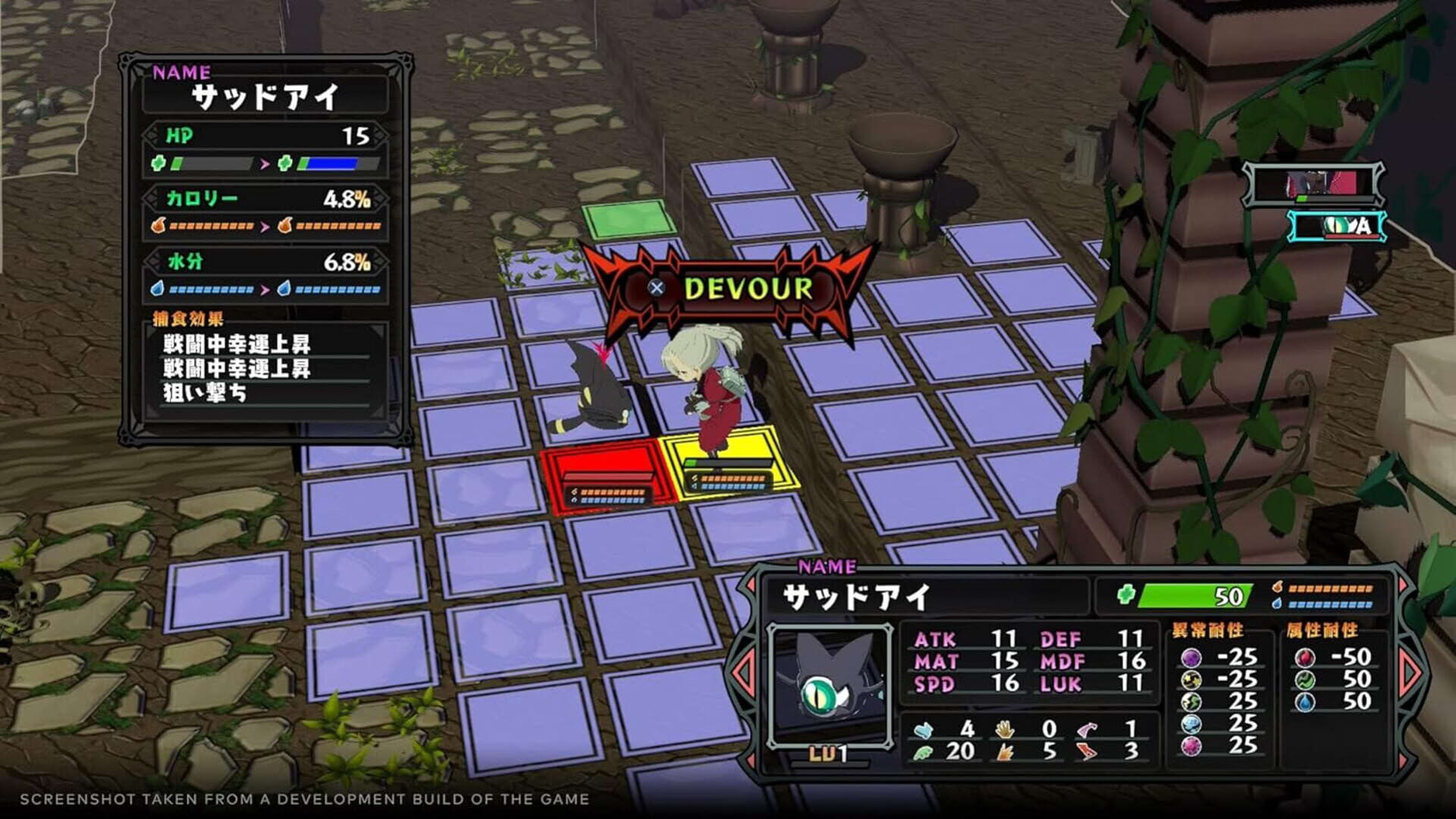 Screenshot for Monster Menu: The Scavenger's Cookbook