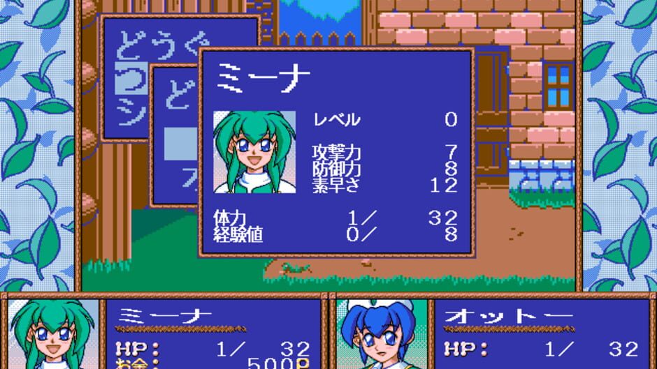 Screenshot for Wind's Seed