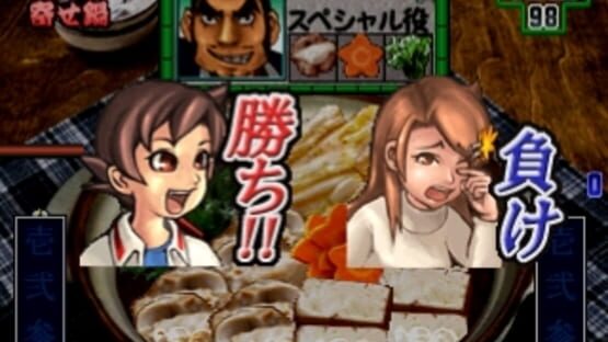 Screenshot for Gourmet Action Game: Manpuku!! Nabe Kazoku