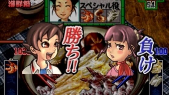 Screenshot for Gourmet Action Game: Manpuku!! Nabe Kazoku