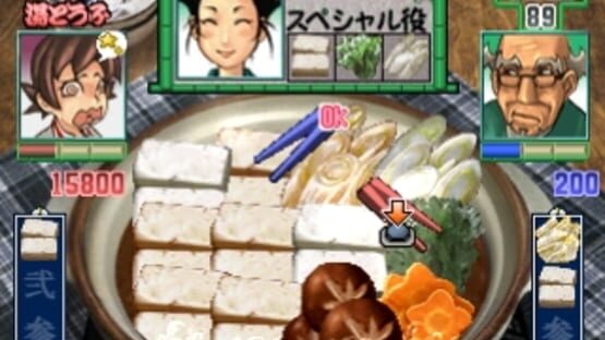 Screenshot for Gourmet Action Game: Manpuku!! Nabe Kazoku