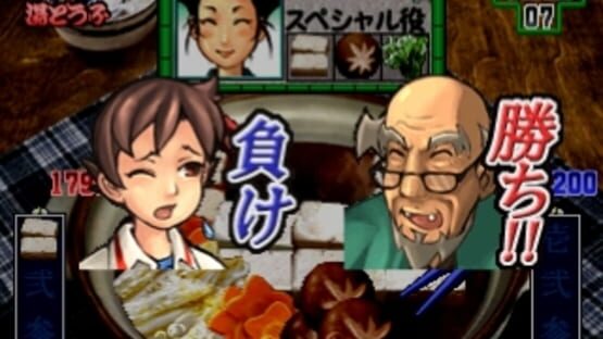 Screenshot for Gourmet Action Game: Manpuku!! Nabe Kazoku