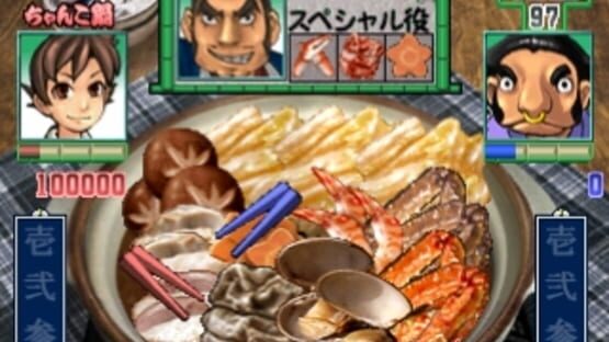 Screenshot for Gourmet Action Game: Manpuku!! Nabe Kazoku