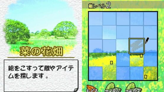 Screenshot for Mushi! Machi no Konchuu Monogatari