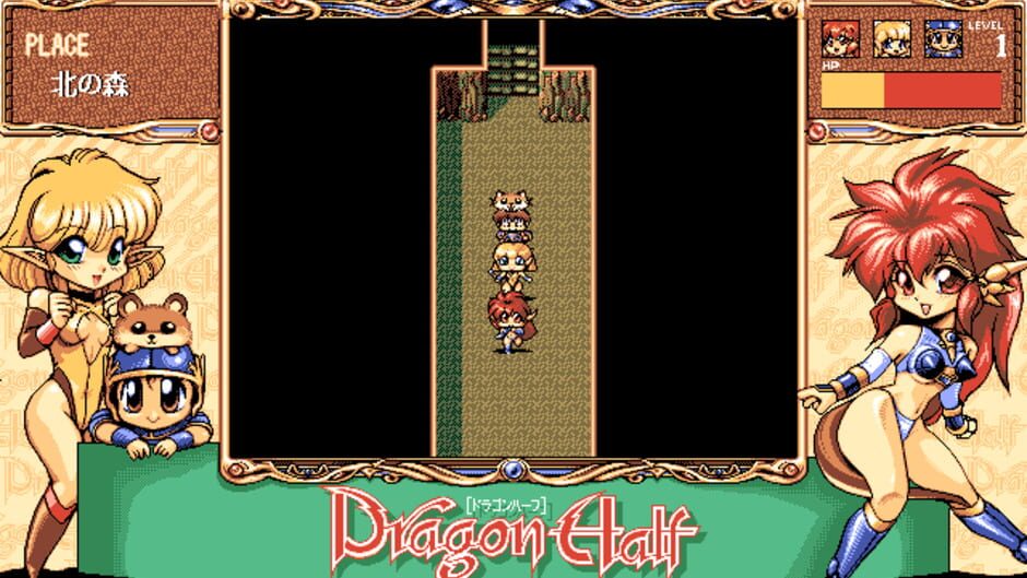 Screenshot for Dragon Half
