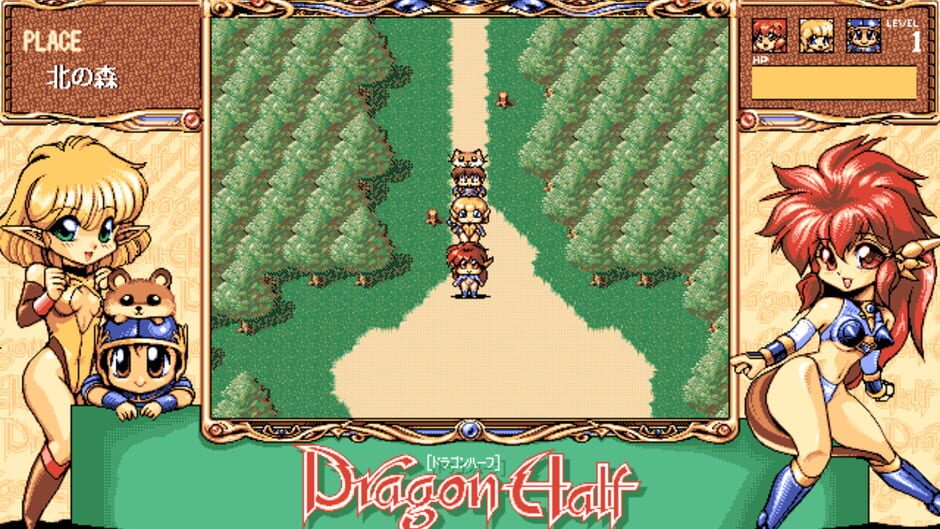 Screenshot for Dragon Half