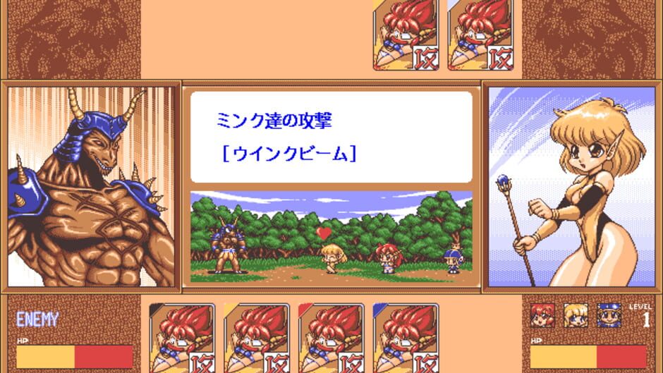 Screenshot for Dragon Half