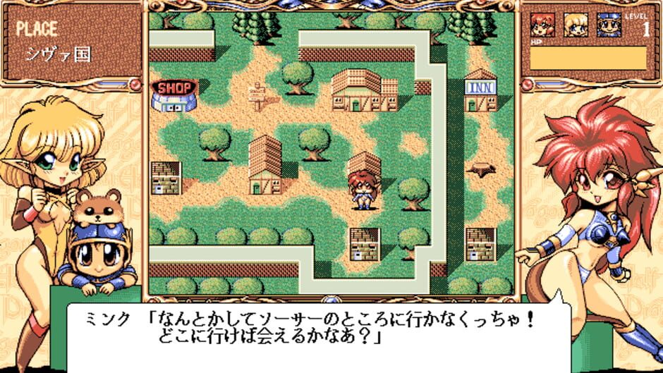 Screenshot for Dragon Half