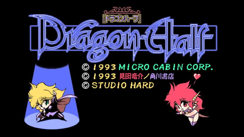 Screenshot for Dragon Half